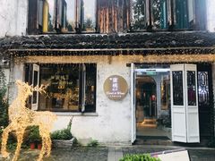 -蜜桃花开·中西融合菜E&W(南长街店)