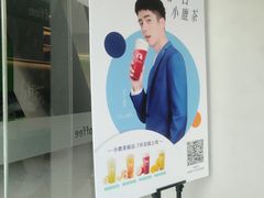 -瑞幸咖啡(尚都国际店)