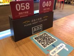 -鳗鳗的爱(远洋未来广场店)