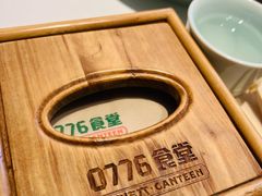 -0776食堂·京城创意菜(七里庄店)