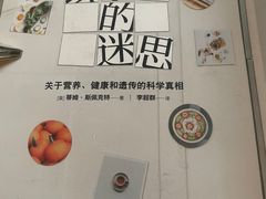 -当当书店(国泰广场店)