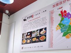 -老仓醋米线(万达店)