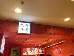 -阮大兴糕团(日月光中心店)