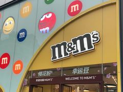 门面-m豆巧克力世界(上海世茂广场店)