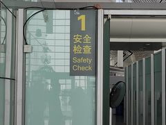-星巴克(天津滨海国际机场1店)