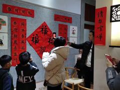 -秦汉胡同国学书院(川沙分馆)