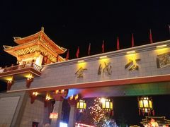 -金城公园