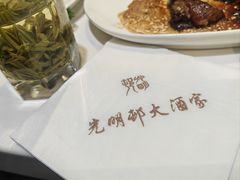 -光明邨大酒家(淮海路店)
