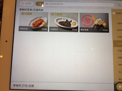 -太湖饭店·寄畅轩中餐厅