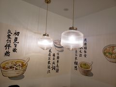 大堂-正南齐北·老街糯米团(洪崖洞店)