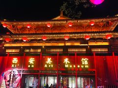 -大唐不夜城