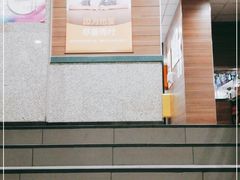 -麦当劳(东大桥店)
