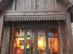 -泰国餐厅 Thai Food(裕华万达店)
