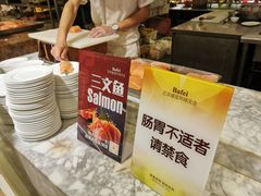 -芭菲盛宴·环球美食(袁家岗店)