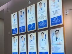 -深圳尔睦丽沙口腔门诊部(丽沙花都店)