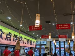 -亿牌牌东北烧烤(怀特店)