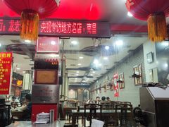 -龙老五汤店(站前西路店)