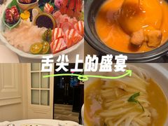 -火璽·園