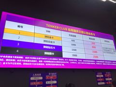 -Tenker Club弹刻极限主题公园 · 蹦床 · 团建 · 生日派对(大关店)