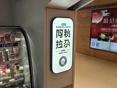 -Blueglass酸奶(华贸购物中心店)