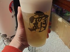 -霸王茶姬(南强街店)