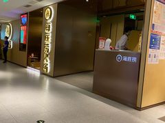 -海底捞火锅(九霄梦天地店)