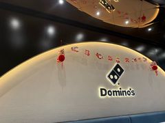 -达美乐比萨(骏壹万邦广场店)