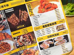 -丁虎子烤肉(国道二店)