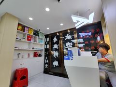 -郑远元·修脚·足道(华茂苑店)