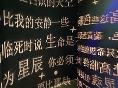 -成都梵高星空艺术馆(春熙路旗舰店)