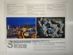 -广州市城市规划展览中心
