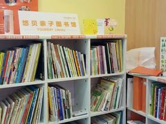 -金宝贝早教(富力广场中心)