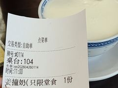 -民信老铺(双皮奶博物馆店)