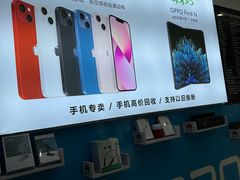 -数码龙手机维修售后维修中心(德州路店)