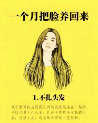 -克丽缇娜