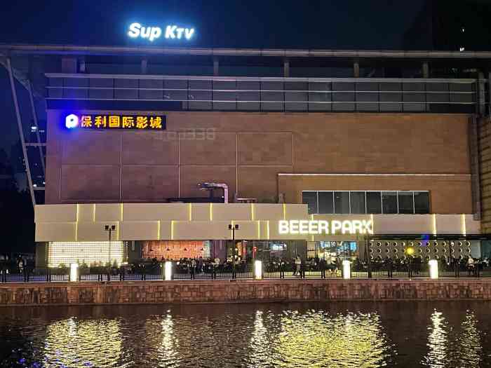 beeer park(保利水城店)-"来南海有事,刷大众看到了这家新店,开车半.