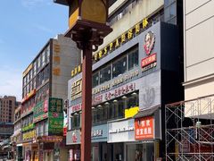 -市中心风采楼步行街