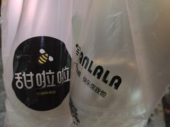 -甜啦啦鲜果茶(外国语学校店)