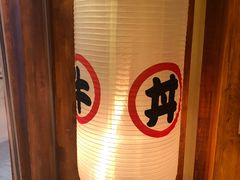 -二丁目食堂(铁西万象汇店)