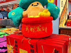 -百饼园(澳门路店)