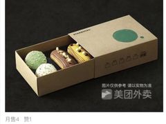 -星巴克臻选(华堂·新辰汇店)