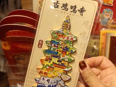 -鸡鸣赐茶(鸡鸣寺路店)