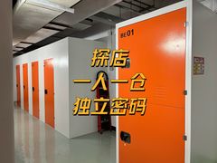 -猫库迷你自助仓储寄存仓库(丽泽桥店)