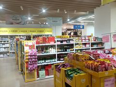 -BIGOFFS 超级折扣(仁恒伊势丹店)