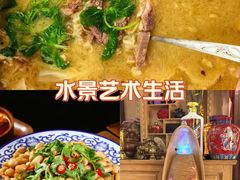 -三锅莊·牦牛肉火锅·香格里拉特色藏餐宴请餐厅(菱角塘路店)