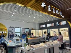 -三叶眼镜城(八佰伴店)