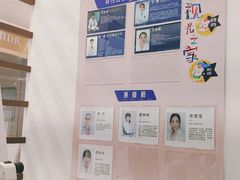 -宝岛眼镜·星创视光中心(百联世纪购物中心店)