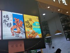 -天虹购物中心(石路店)