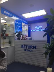 -蕾特恩专业祛痘