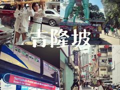-吉隆坡国油双峰塔